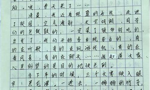 重庆游记作文800字初二作文_重庆游记作文800字初二作文大全