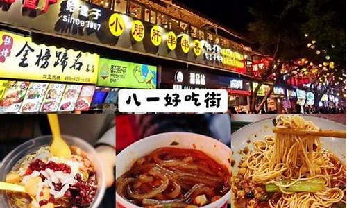 重庆旅游必去美食-重庆美食攻略二日游