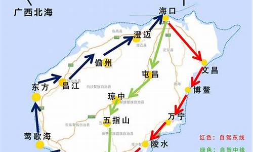 重庆自驾海南路线攻略_重庆自驾海南路线攻略图