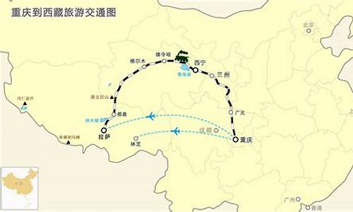 重庆至西藏旅游路线_重庆至西藏旅游路线图