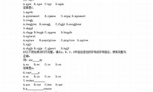 重庆英语高考历年真题_重庆英语高考历年真题试卷