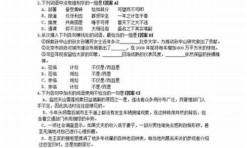 重庆语文高考试题-重庆高考语文卷