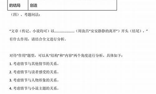 高考重庆语文试卷,重庆语文高考阅读