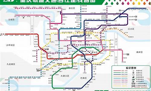 重庆轻轨线路图_重庆轻轨线路图高清