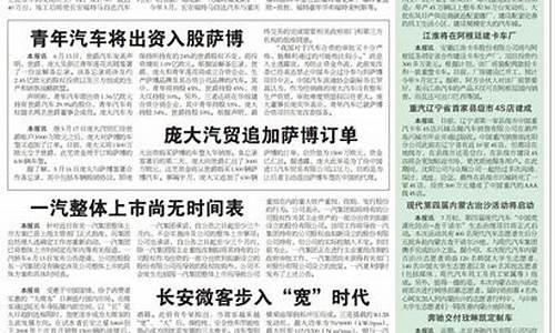 重庆长安福特马自达汽车有限公司的招聘职位_重庆长安福特马自达汽车有限公司的招聘职位有哪些