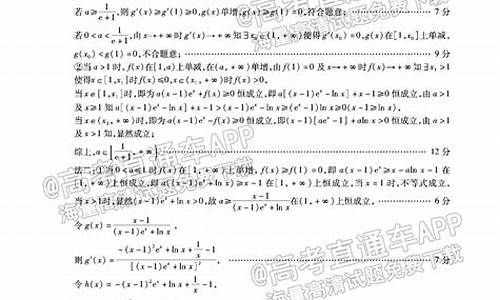 重庆高考2017数学难度_2017重庆高考数学21题