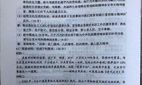 重庆高考文综答案解析,重庆高考文科试卷