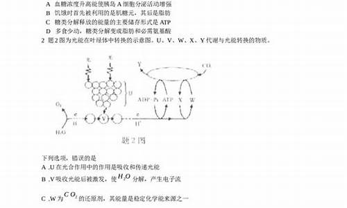 2021年重庆高考理科_重庆高考理科卷