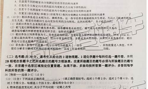 重庆高考理综考卷_重庆高考试卷解析