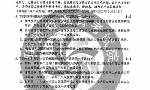 重庆高考语文二卷2017答案_重庆高考语文二卷2017