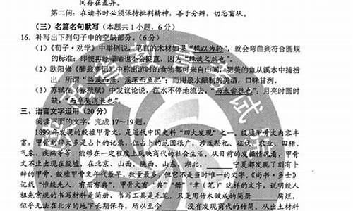 重庆高考语文改革,重庆高考语文改革方案