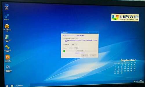 电脑重新装win7系统教程_重新安装电脑系统win7系统