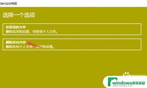 电脑重装后原来的正版系统还在吗?,重新装电脑系统是正版的吗