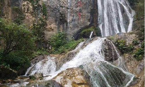 重渡沟景区_重渡沟景区介绍