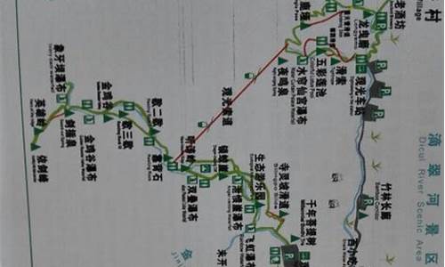 重渡沟自驾游路线_重渡沟自驾游路线图