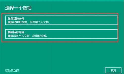 重置电脑系统有什么损坏-重置电脑系统硬盘会怎么样