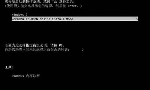 重装win7怎么分区_重装win7分区时忘记格式化