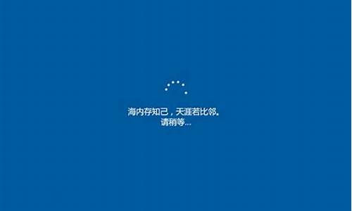 重装电脑系统提示注册列表_win10重装系统注册表信息变了吗