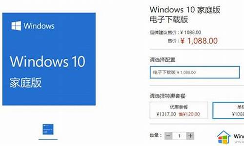 重装系统没法激活电脑系统-电脑重装后无法激活windows