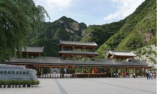 野三坡百里峡景区住宿