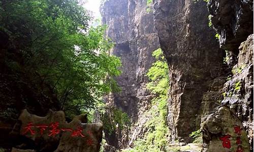 野三坡百里峡景区门票