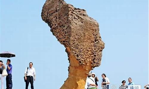 野柳地质公园女王头像_野柳地质公园地貌类