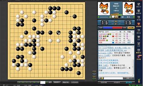 野狐围棋怎么更新电脑系统,野狐围棋电脑版