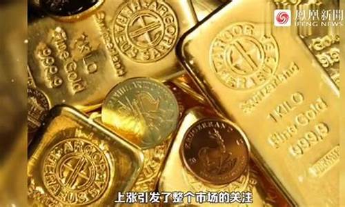 金价1695美元_金价 美元