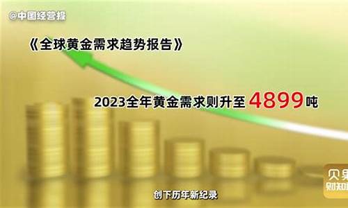 金价下行能补仓吗_金价下降是什么信号