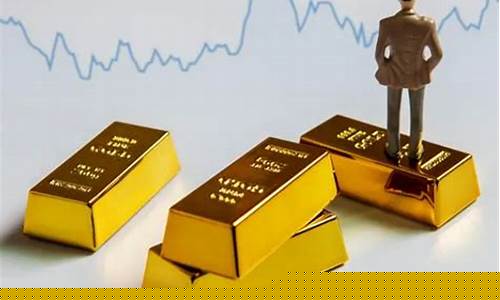 金价下调会先涨价吗知乎_金价下调会先涨价吗