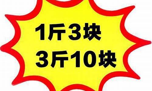 金价便宜的文案怎么写吸引人_金价便宜的文案怎么写