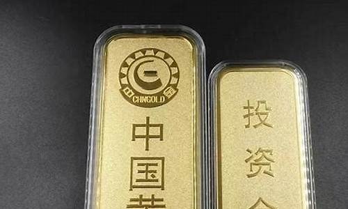 金价全国统一的吗_金子的价格全国都一样吗