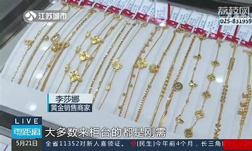 金价再次突破600元_金价再次突破450