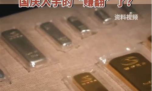 金价再破600元坏处_金价跌破1800