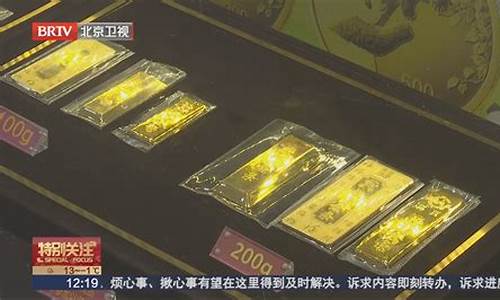 金价创历史新高地7_金价历史波动