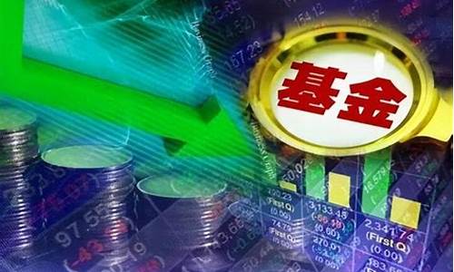 金价可以涨到多少基金呢_金价可以涨到多少