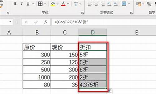 金价和折扣怎么算_金店的折扣是怎么算