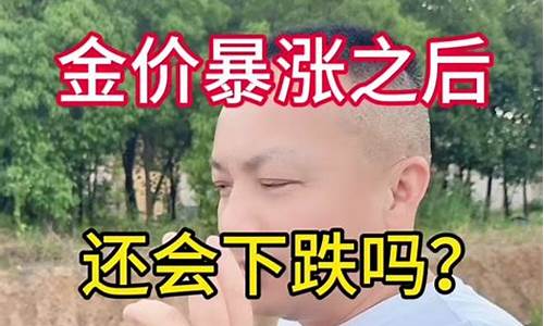 金价回收同城烟台_烟台金子回收