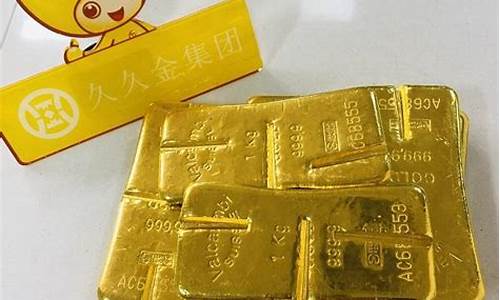 金价回收价多少钱一克_金价回收是按照什么标准计算的