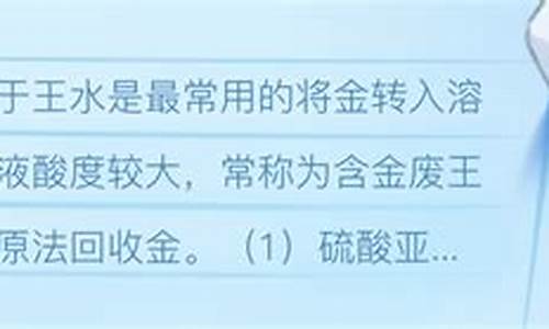 金价回收知识段子_金价回收一般多少钱