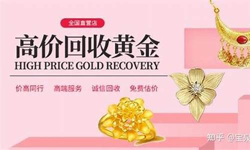 金价回收要减折旧费吗_金价回收要减折旧费吗
