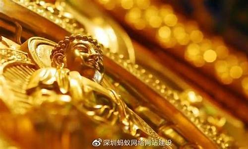 金价基础什么意思_黄金基础金价什么意思