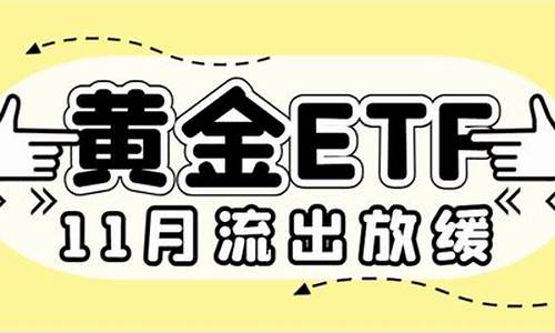 金价守稳1290元_金价暴跌20%