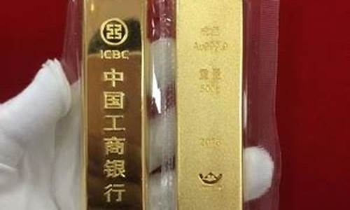 金价工行如意金价格_今天工行如意金价