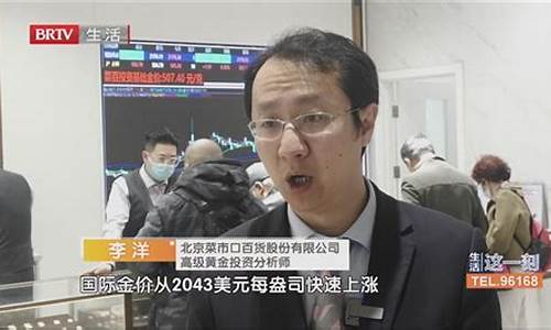 目前的金价适合买首饰吗?_金价平稳适合出手