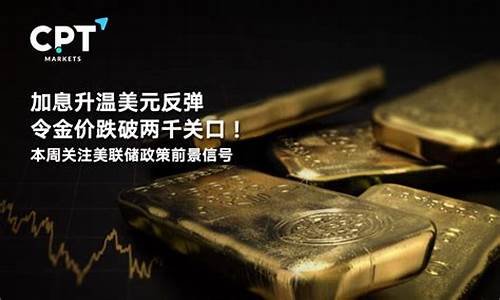 金价持续反弹信号已出_金价持续反弹信号已出怎么回事