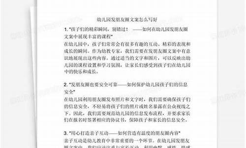 金价新闻文案怎么写好_今天关于黄金的新闻