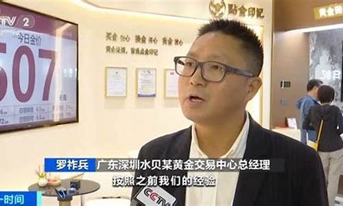 金价涨声再起 投资仍需谨慎_金价暴涨变现赚了