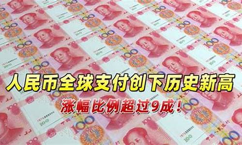 金价最大折扣是多少_金价最大折扣是多少钱一克