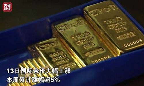 金价油价下降说明什么_油价下降黄金会上涨吗